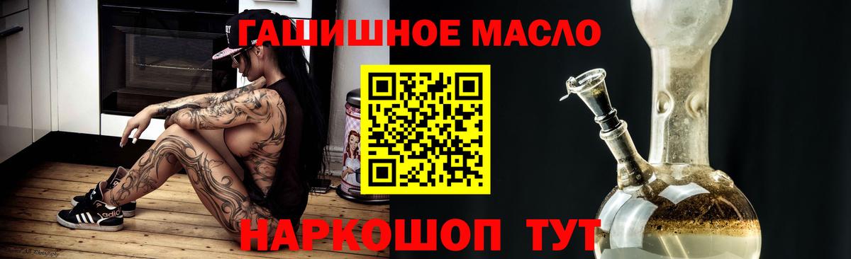 ТГК вейп с тгк Клинцы