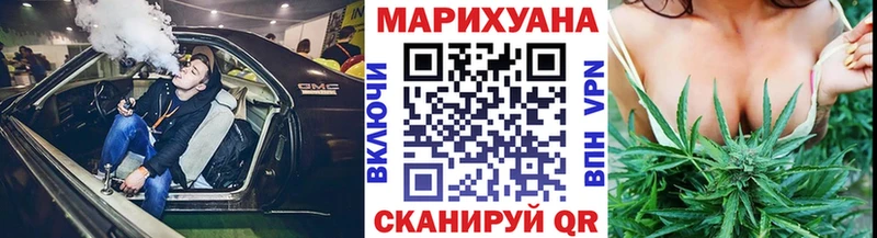 Шишки марихуана SATIVA & INDICA  наркошоп  KRAKEN рабочий сайт  Клинцы 